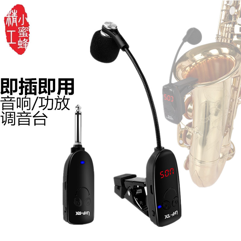 Musical Instrument Music - Mikrofon Nirkabel Penguat Suara Instrumen Musik
