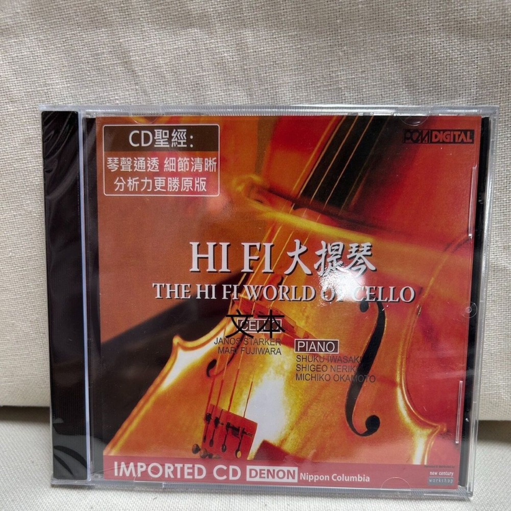 Denon HiFi Audiophile Cello Du - Musical Instrument Music ulasan dan harga