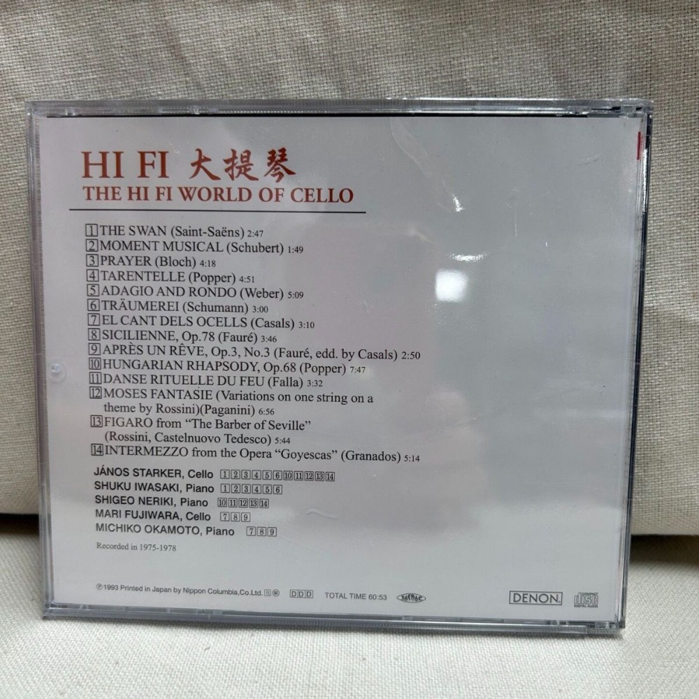 Denon HiFi Audiophile Cello Du - Musical Instrument Music ulasan dan harga