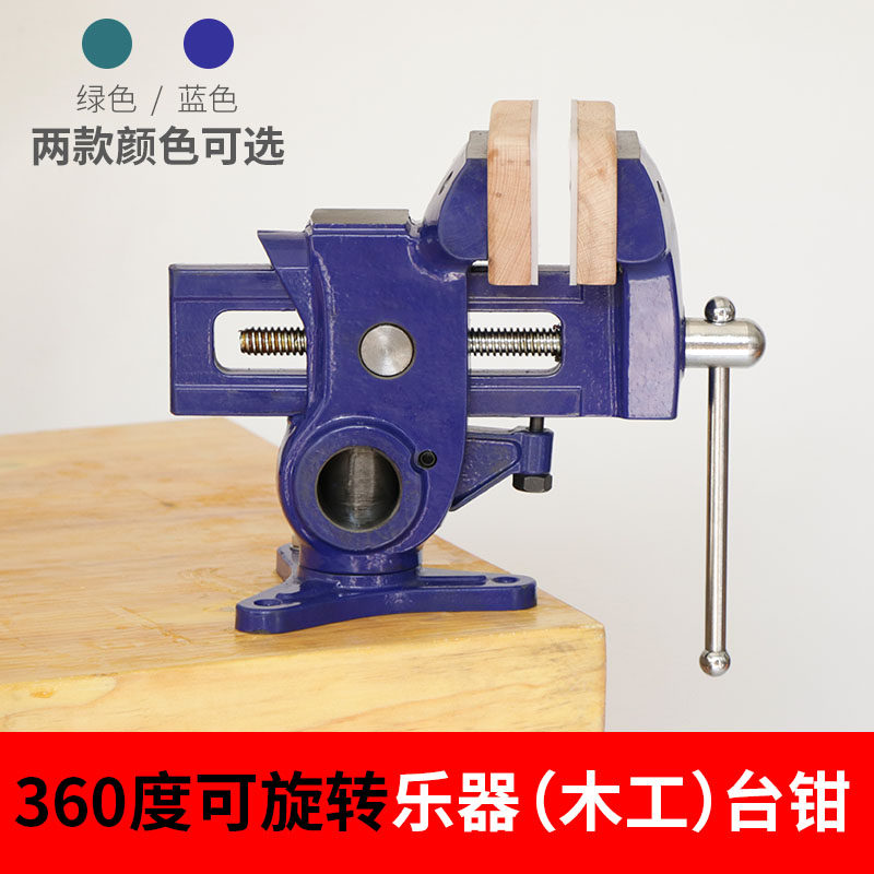 Tang Alat Musik Profesional un - Musical Instrument Music ulasan dan harga