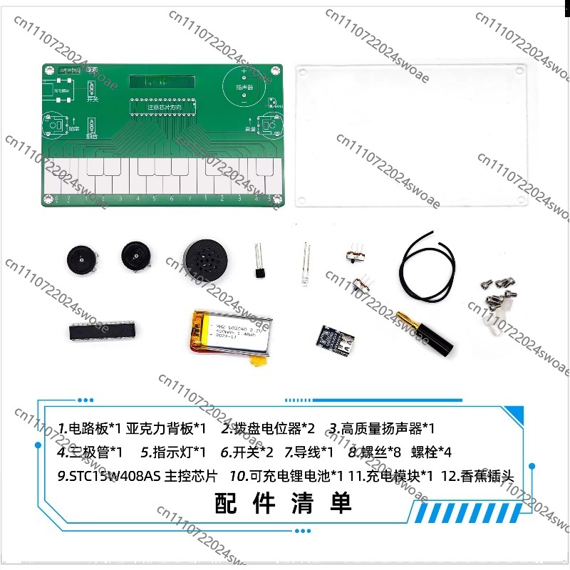 Alat Musik Elektronik Piano Ga - Musical Instrument In Drawing ulasan dan harga