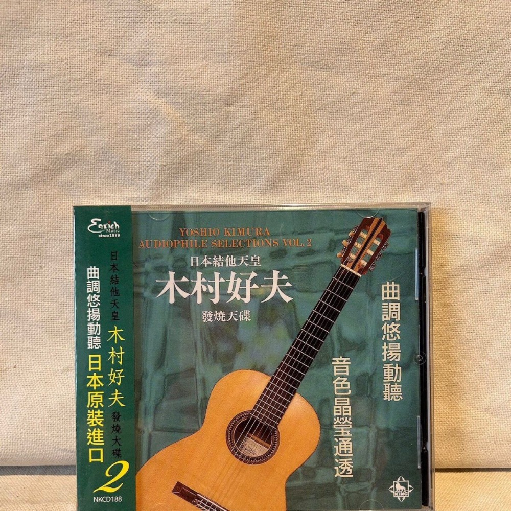 Kimura Yoshio Gitar Jepang Mas - Musical Instrument Music ulasan dan harga