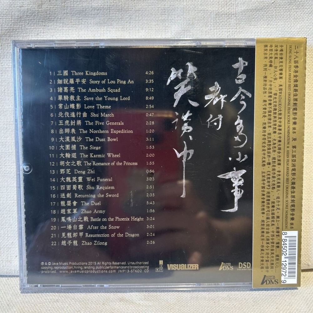 Musik Soundtrack Epik Seri Tig - Musical Instrument Music ulasan dan harga